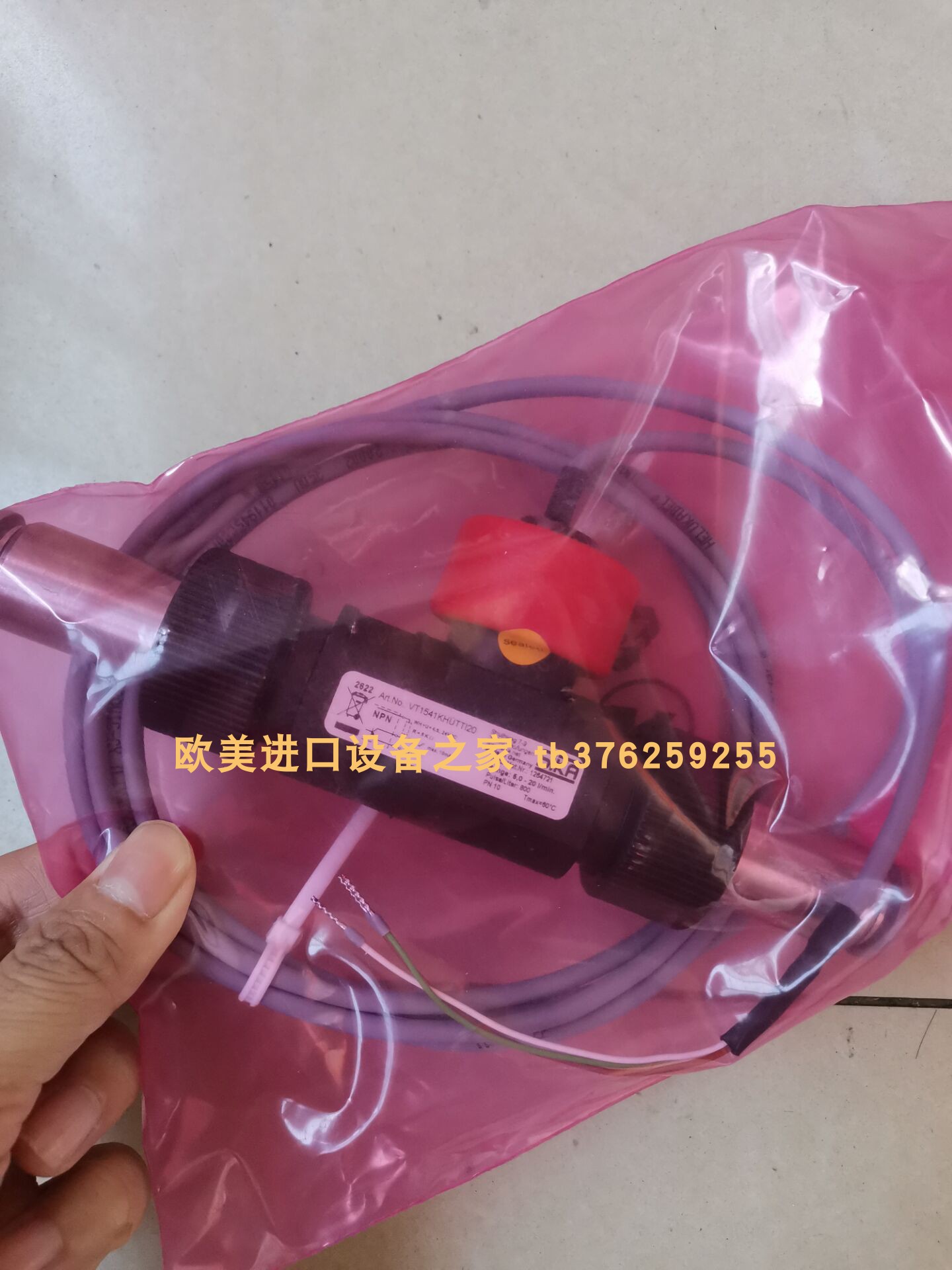 正品SIKA VT1541KHUTTI20流量开关BLOCK PM-0224-038-0断路器