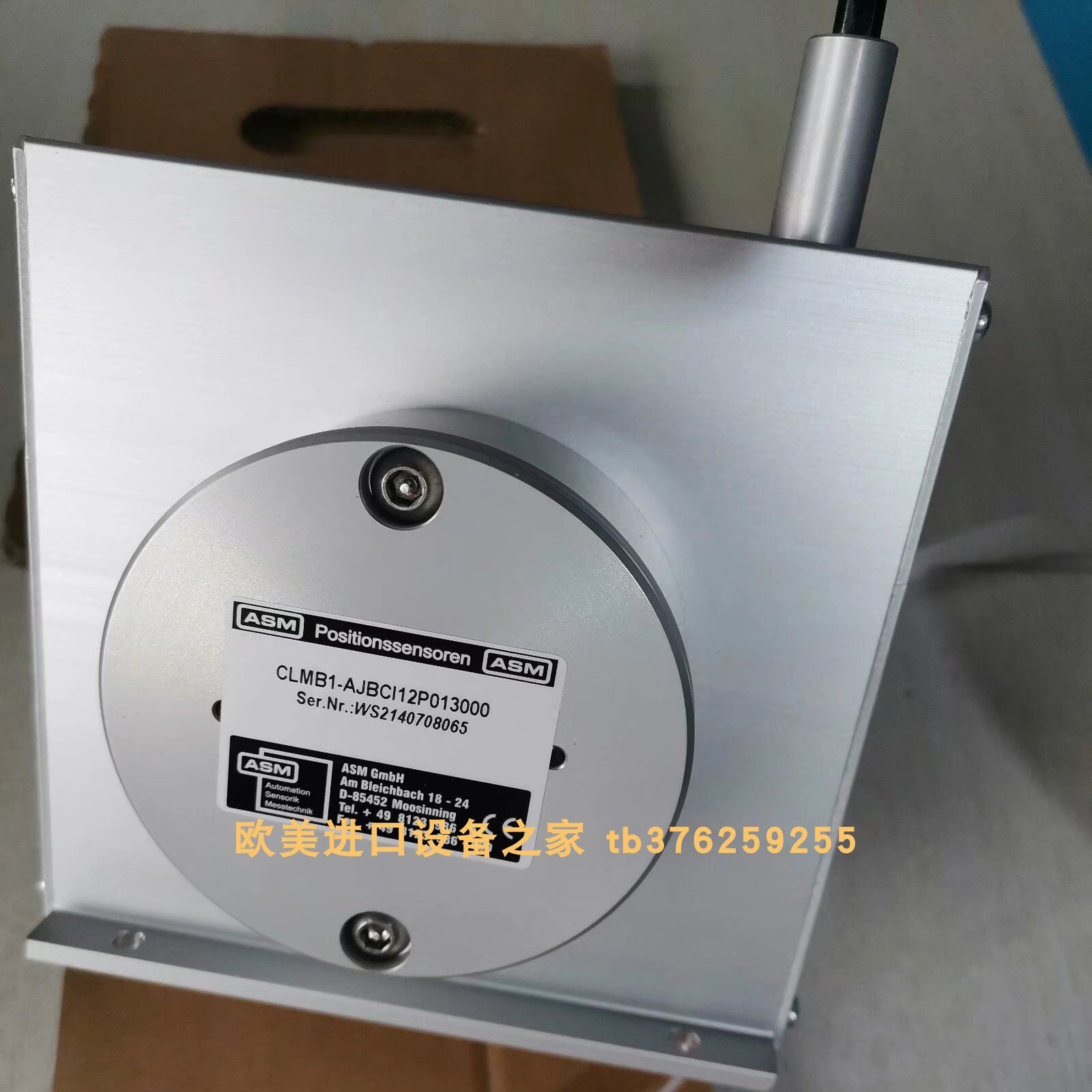 MeisterDKM/A-1/4G1/2开关