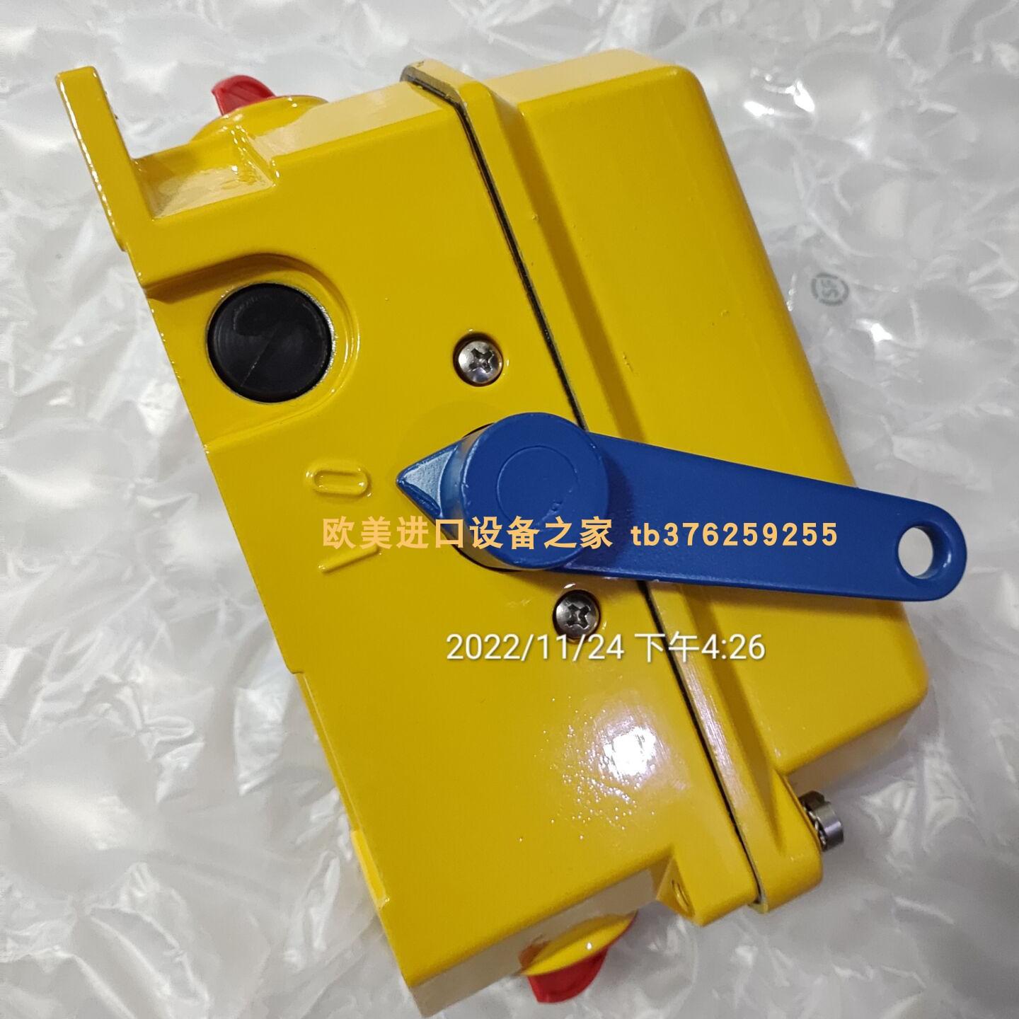 KIEPEHEN702拉绳开关