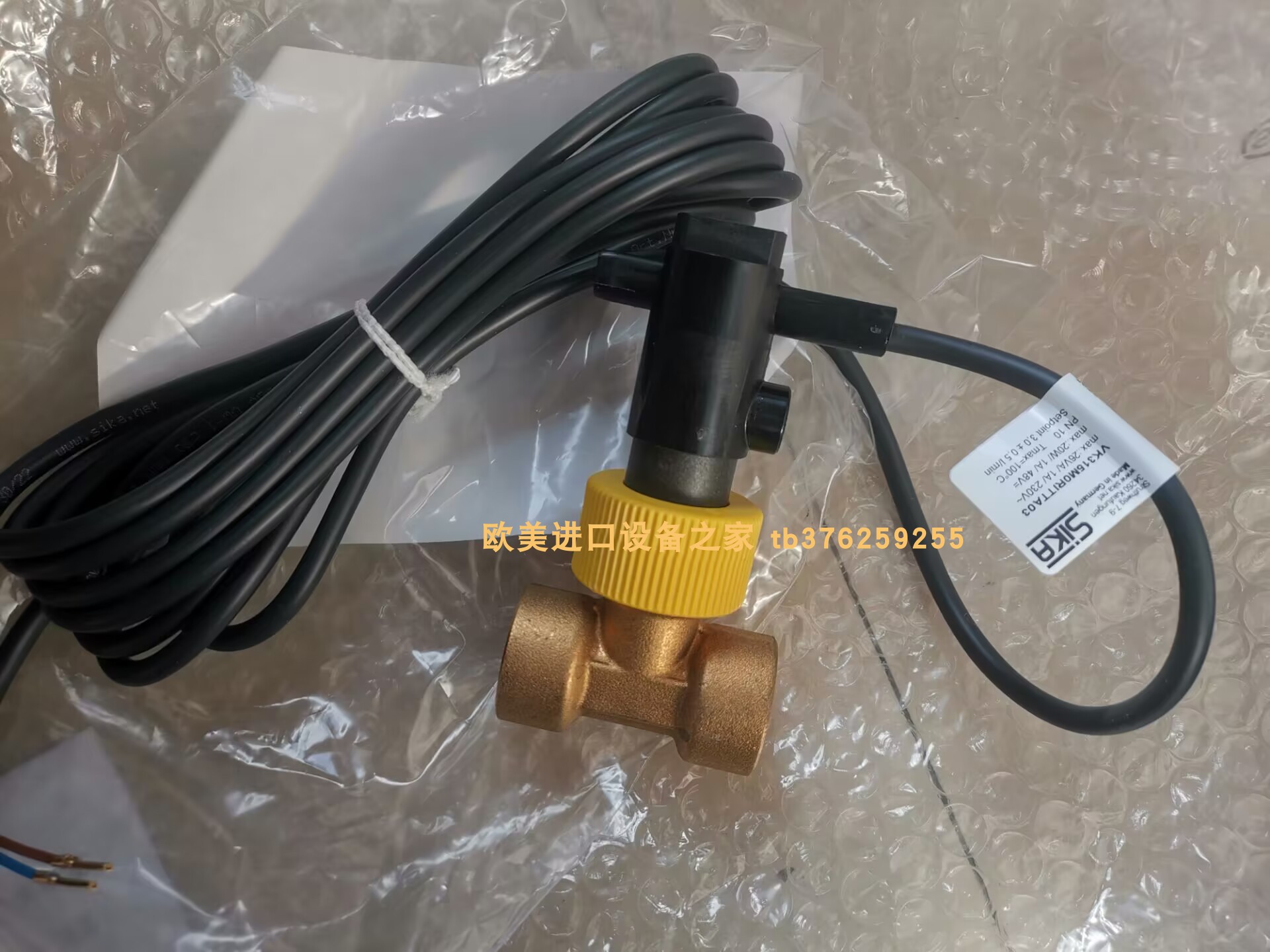 模块DATAFORTHSCM5B40-03