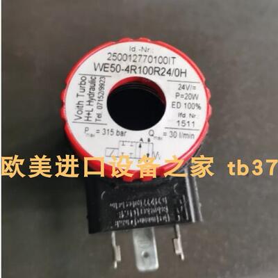 H+LWE255-4R100Z24/0电磁阀