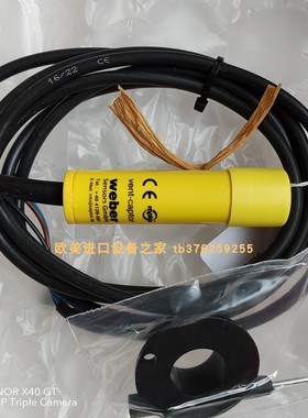WEBER 2610.3卷筒涨缩传感器AQUAMETRO  VZO 4-RE 89763流量计