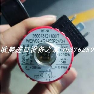 AR2C3002 WEW02 OH电磁阀ECONEX S执行器 4R1455R24