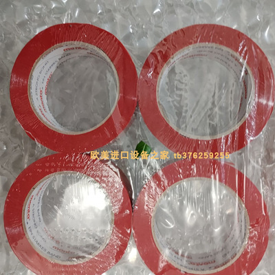 MONTA257FPVC高温胶带