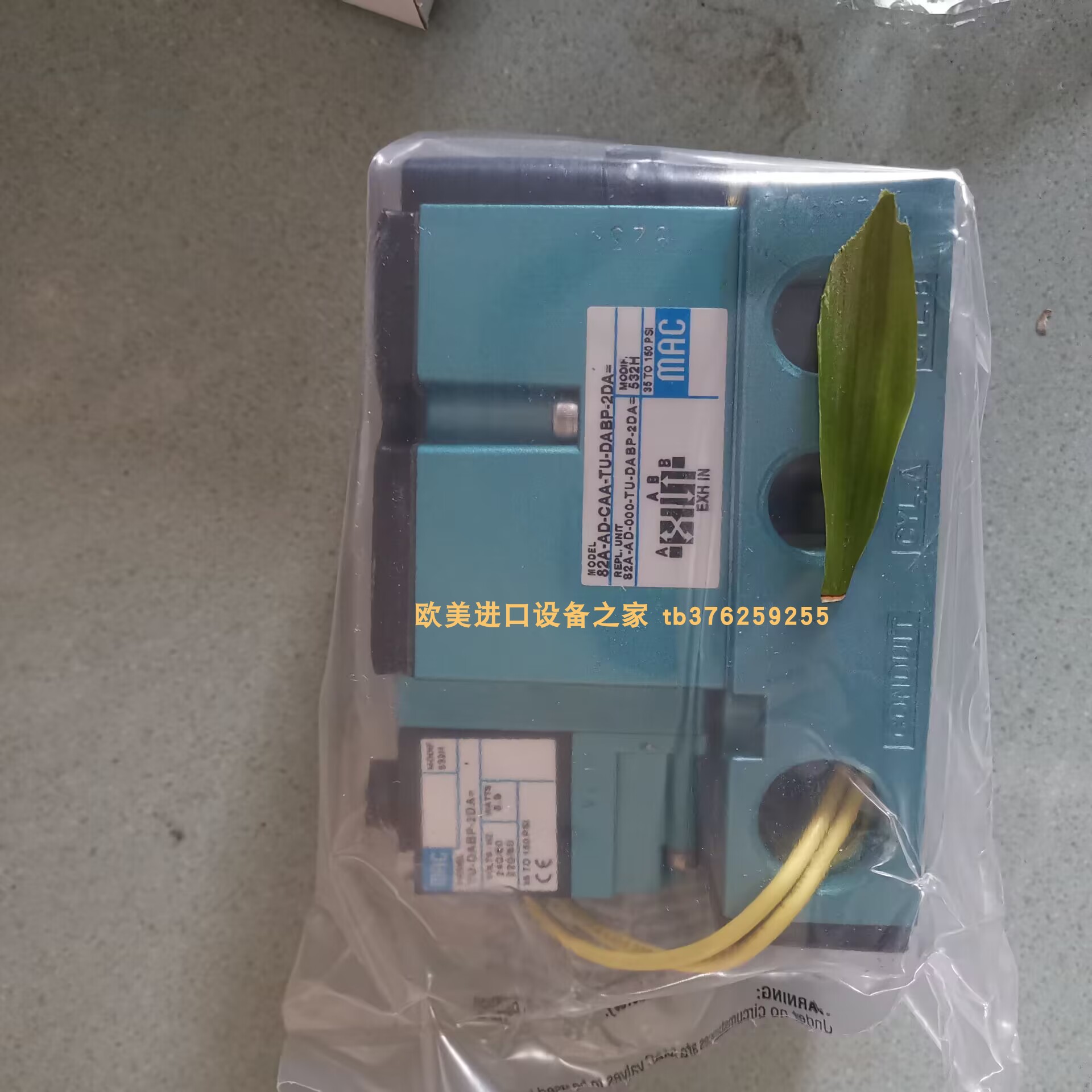 隔离器MAC413A-00A-DM-DFFA-1BA