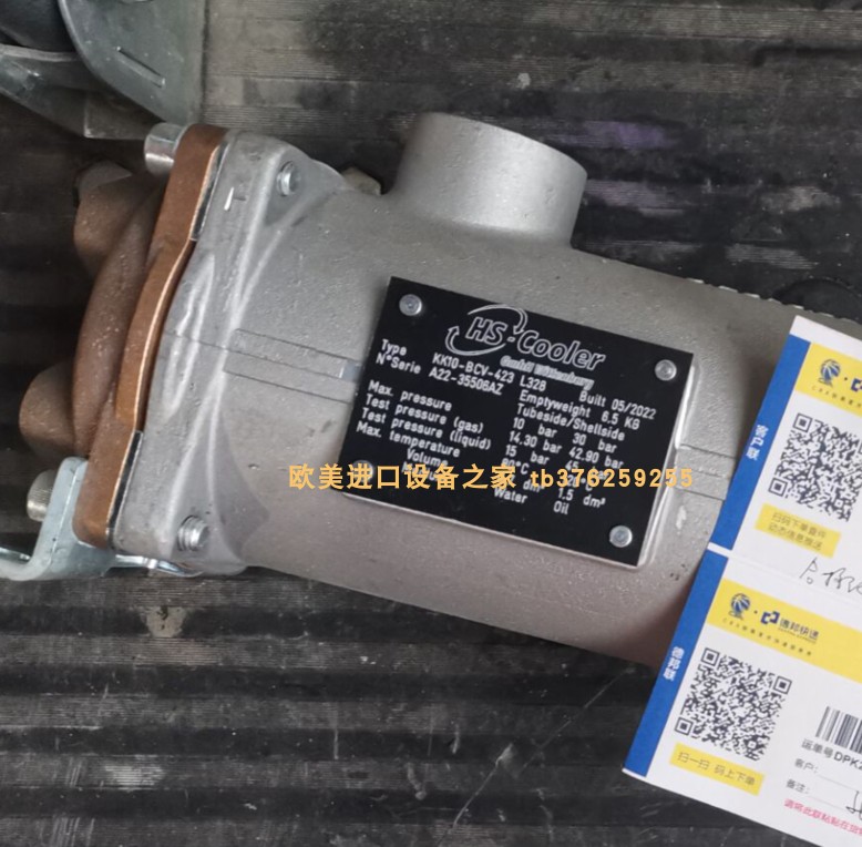 haws洗眼器洗眼器7501haws