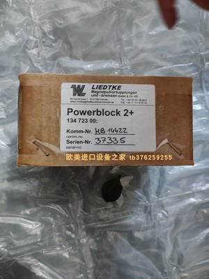 MEROBEL电源模块Powerblock