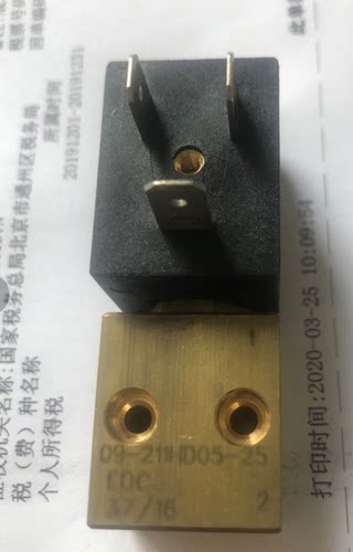 RITTALSK3105.370加热器