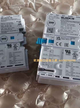 TAPESWITCH PRSU-4继电器HELMHOLZ  700-972-0RB12中继器