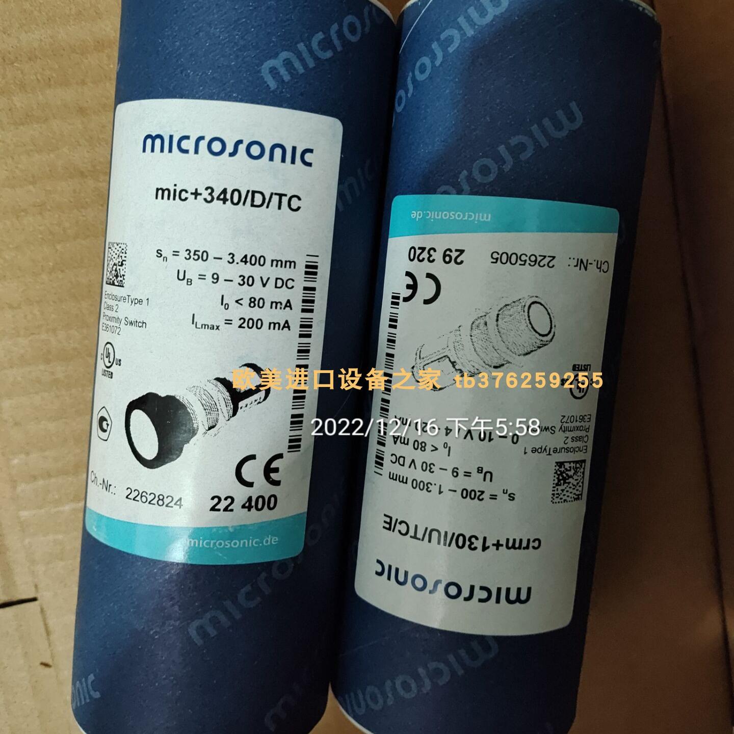 microsonicmic+35/IU/TC传感器