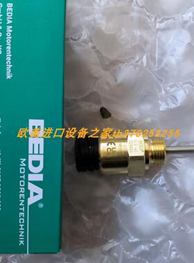 全新原装BEDIA CLS-40 325005液位传感器CLS-40 350141