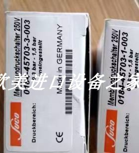 SITEC 7103263002-1VIB气动阀 710.3263-D-1VIB