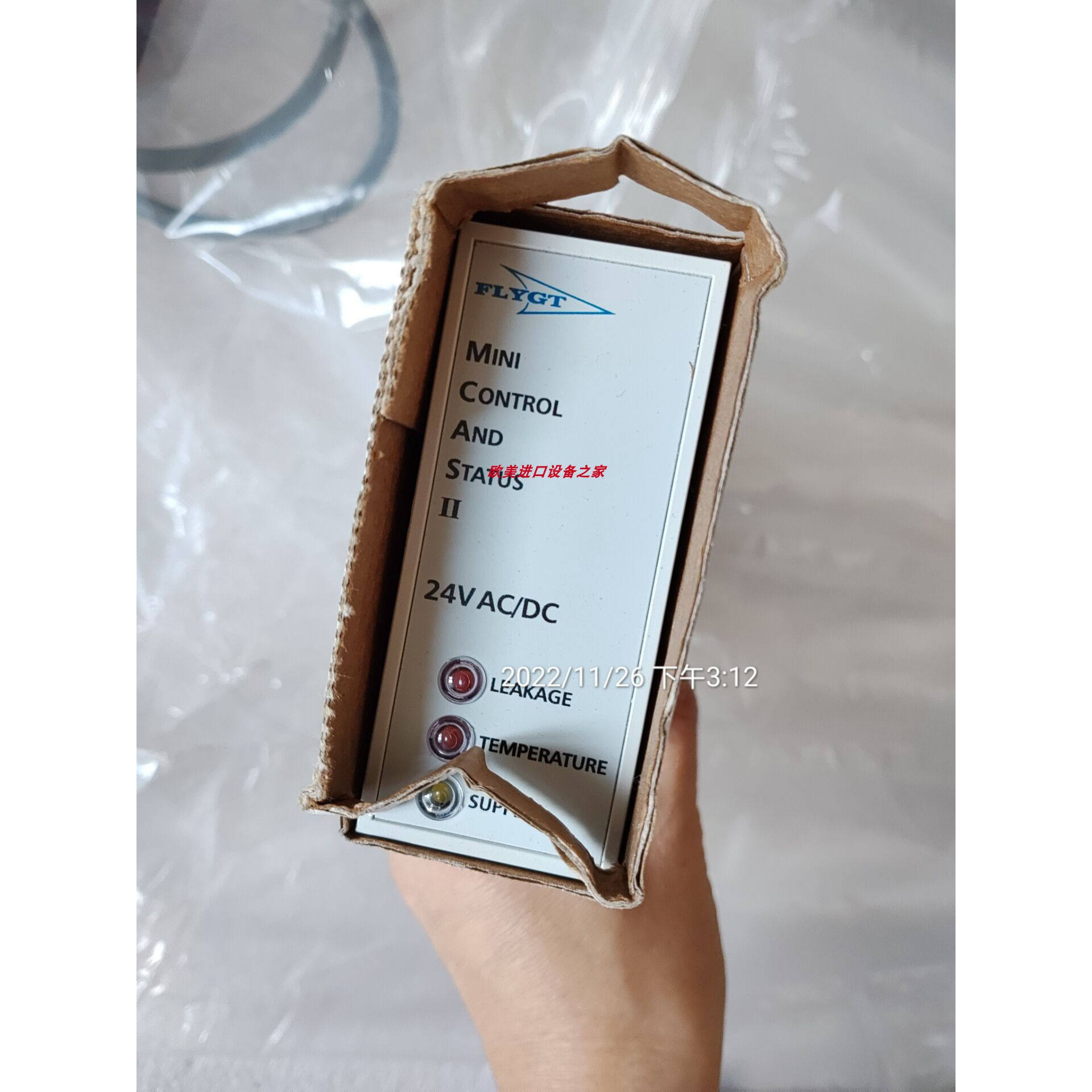 FLYGTMINICASII-FLYGT继电器