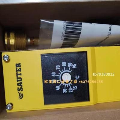 驱动器SauterDSB146F001