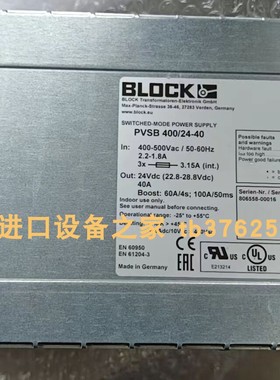 现货CANPURE POWER CA-350电源 Block电源GLC 230/24-5