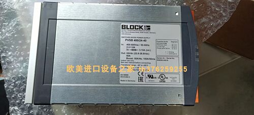 PSR230/24-5电源BLOCK现货