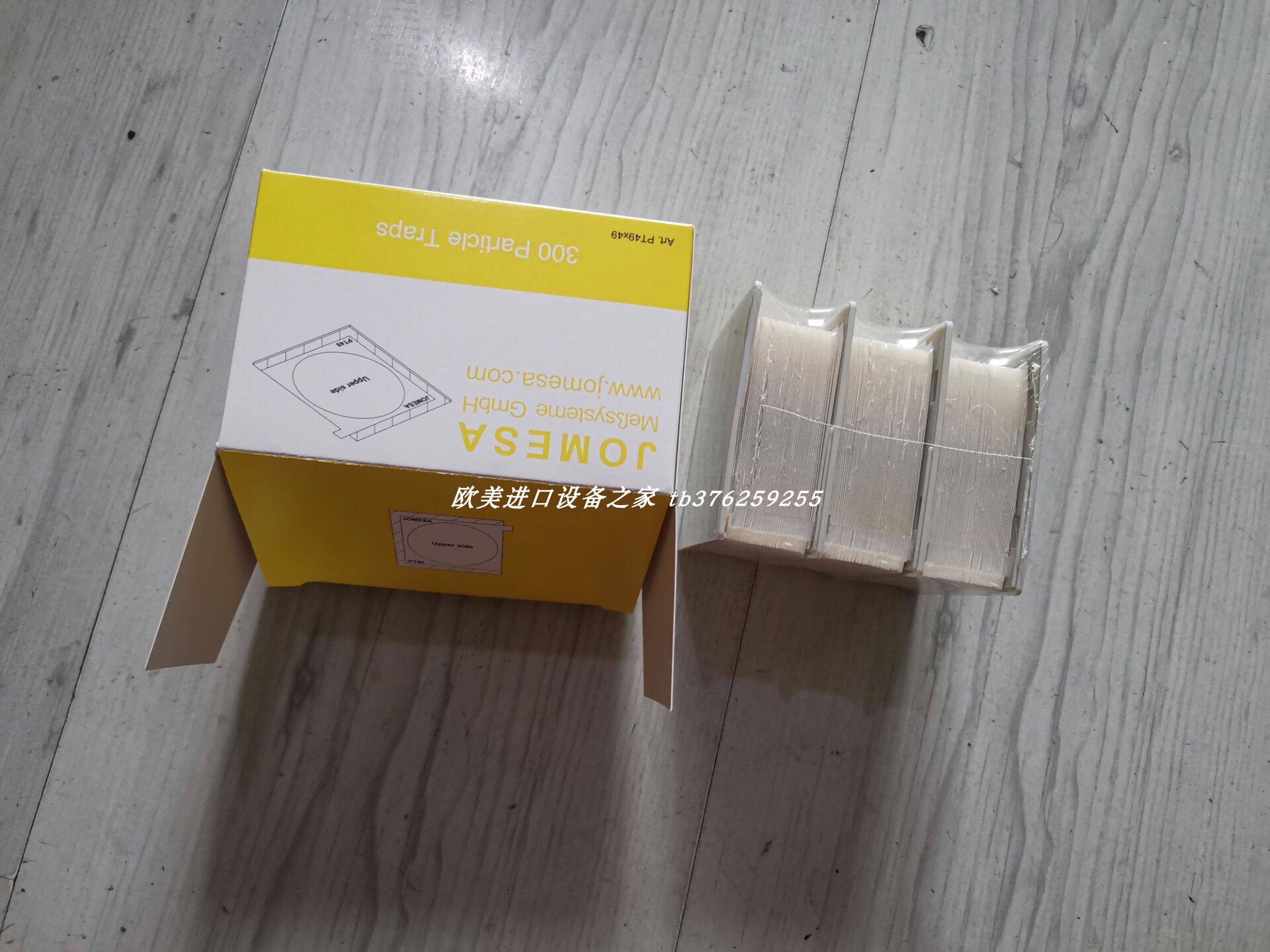 JOMESAPT49-300落尘粘纸