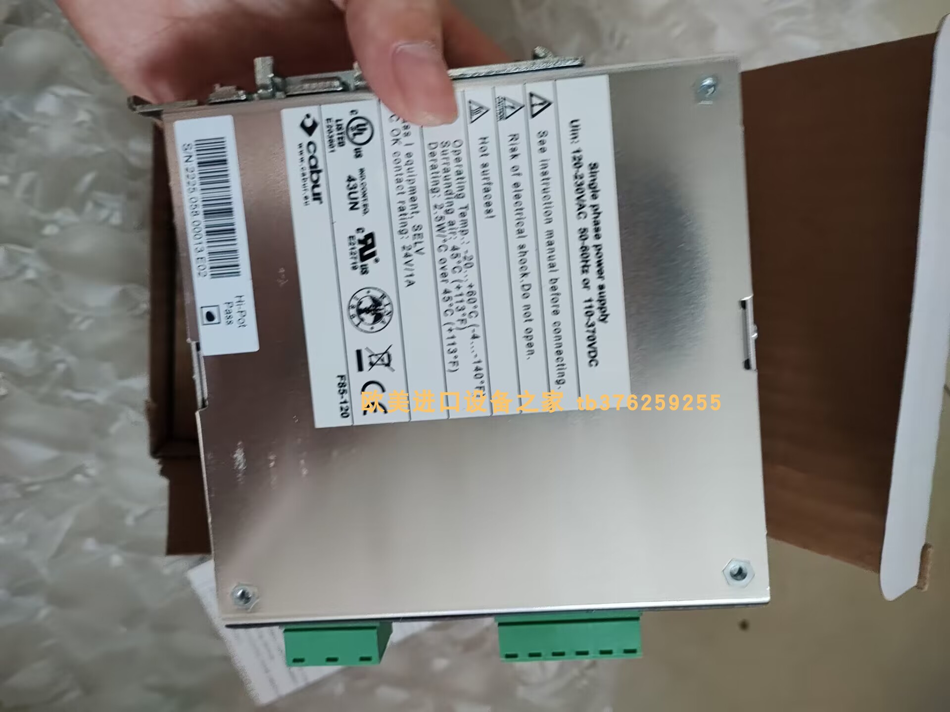 全新电源CABURXCSW121C