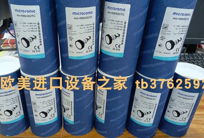 dbk+5/3BEE/M1传感器microsonic