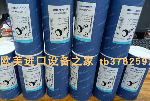 MICROSONIC整流器CemeMTP600HP