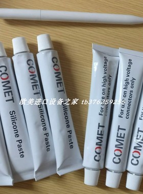 GS POLYMERS GSP 1750环氧胶库存 koenig MB600-120堵头现货