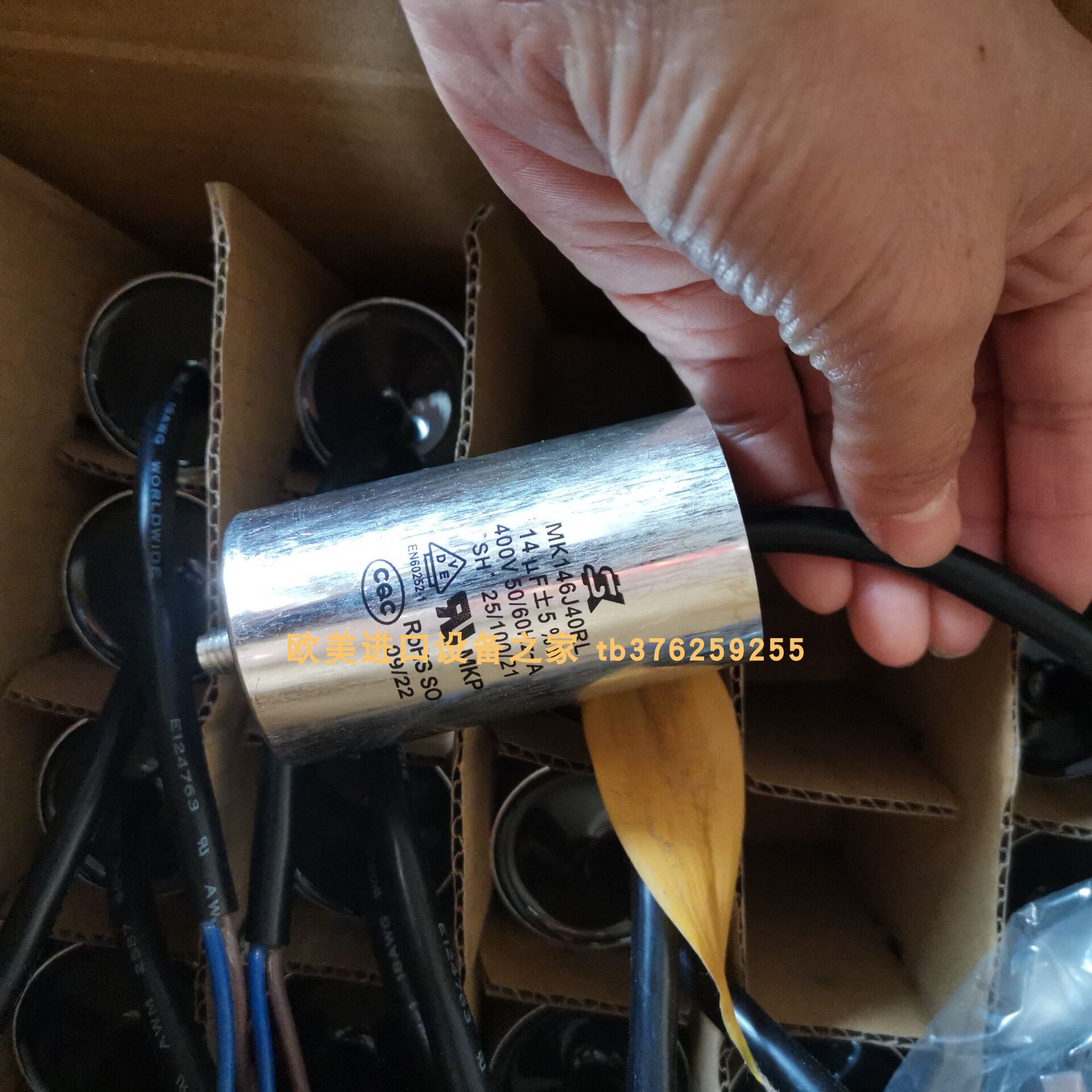 SK电容现货MK305J40RL