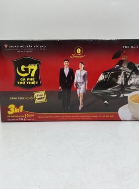 越南中原G7三合一速溶咖啡TRUNG NGUYEN336克盒装进口特浓奶香