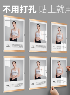 免打孔a4亚克力相框挂墙教师简介师资形象墙广告展示框专利证书框