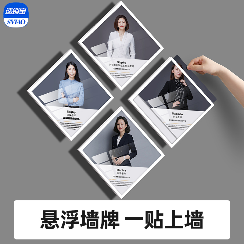 墙面展示牌无需打孔贴上就用