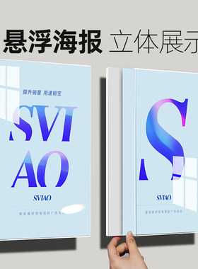墙面展示牌无需打孔贴上就用