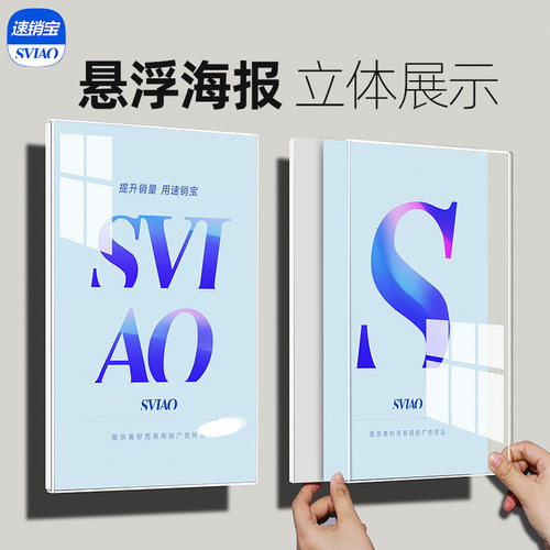 墙面展示牌无需打孔贴上就用