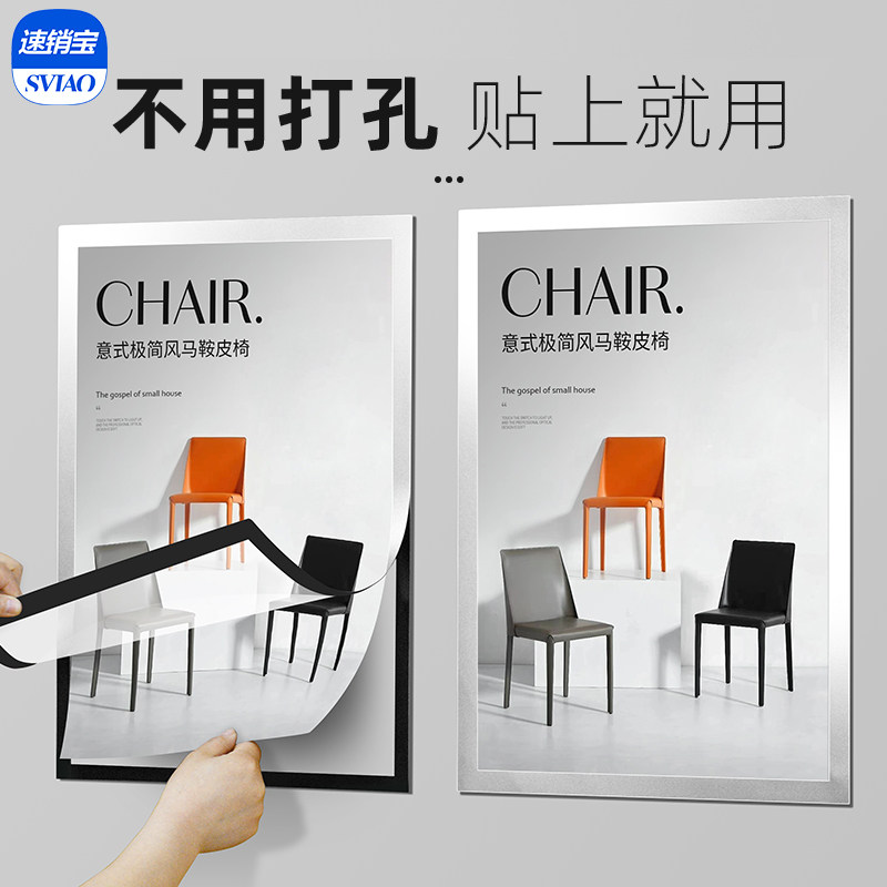 电梯广告框简约广告框架挂墙悬挂展板铝合金海报框免打孔磁性画框,家居饰品,相框/画框,淘宝优惠券,粉丝福利购,淘宝优惠卷