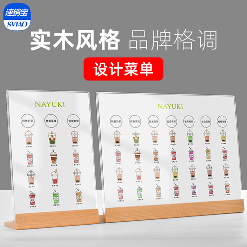 亚克力台卡展示牌桌牌