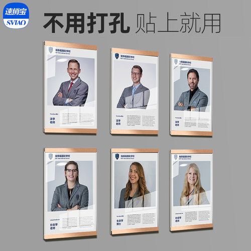 墙面展示牌无需打孔贴上就用