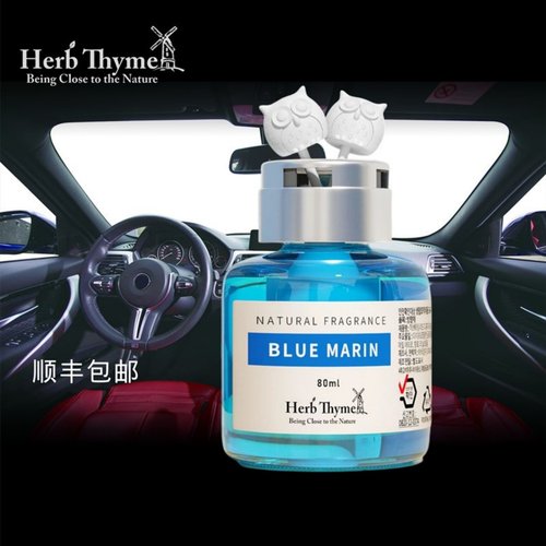 Herbthyme韩国车载香薰可调节