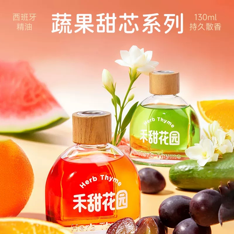 韩国herbthyme清新果味室内香薰