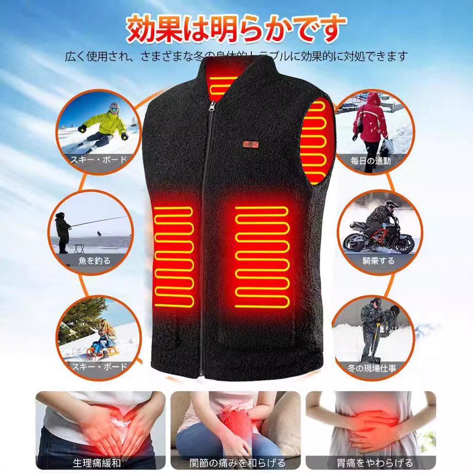 充电背心毛绒一体休闲保暖坎肩