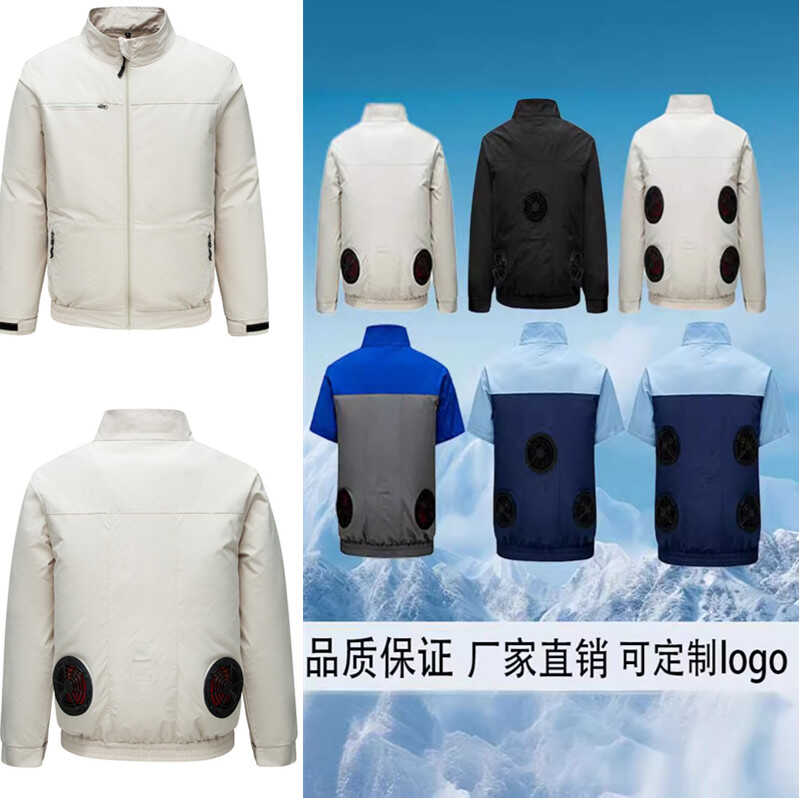 防暑空调服电工建筑制冷劳保工作服纯色黑科技制冷换洗宽松风扇衣