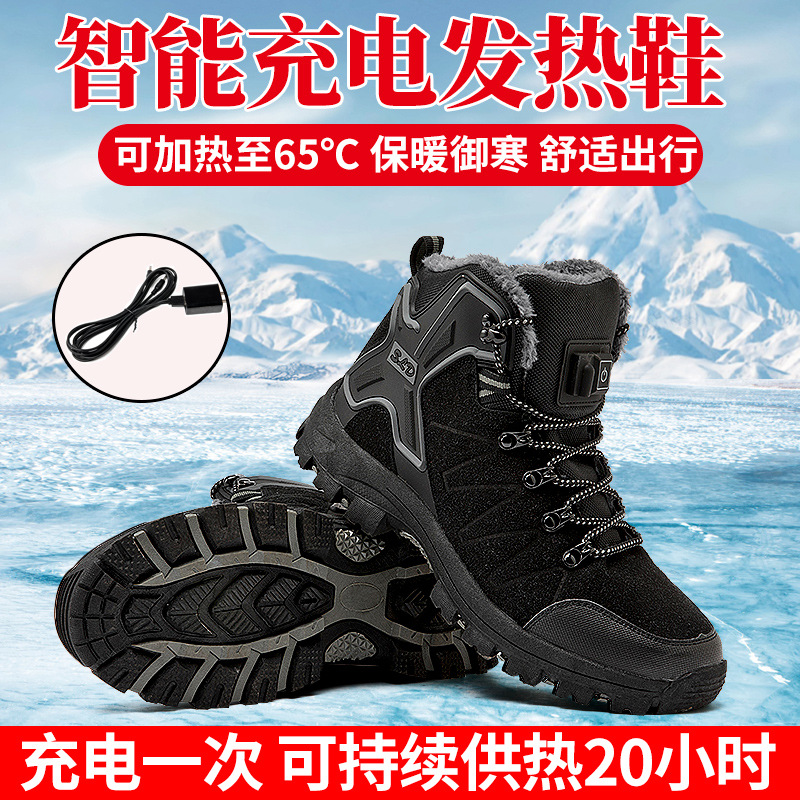 暖脚宝女冬男暖脚神器电可行走