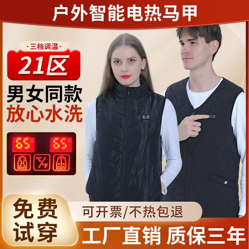 新款智能充电发热立领羽绒棉马甲女款无袖外套秋冬韩版短款背心