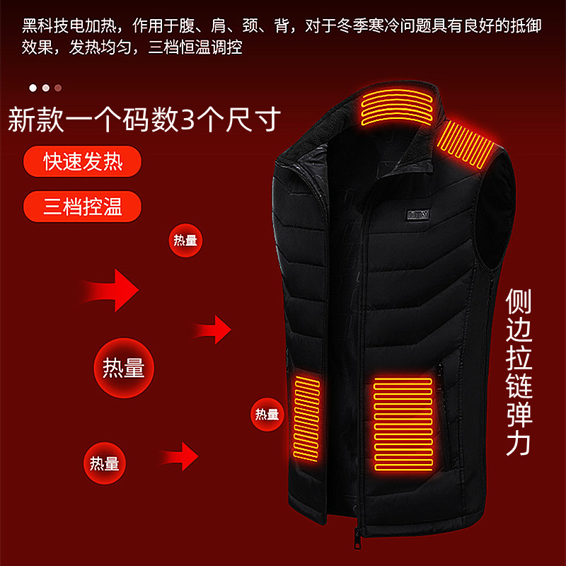 新款冬季韩版大码加热衣服智能充电马甲男女羽绒棉衣发热背心外套