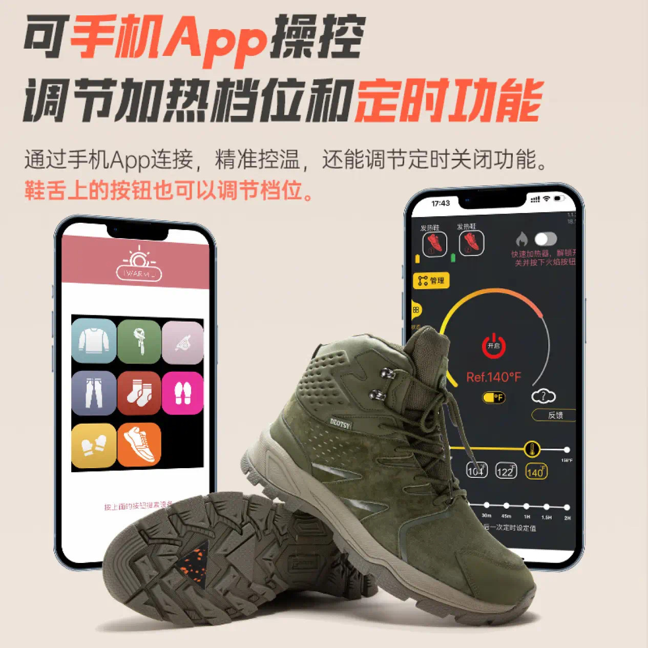 高帮鞋电暖电热鞋男女暖脚宝保暖