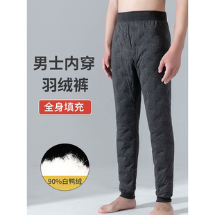 中老年羽绒裤男内穿冬东北防寒200斤内胆 零下30鸭绒加厚鹅绒棉裤