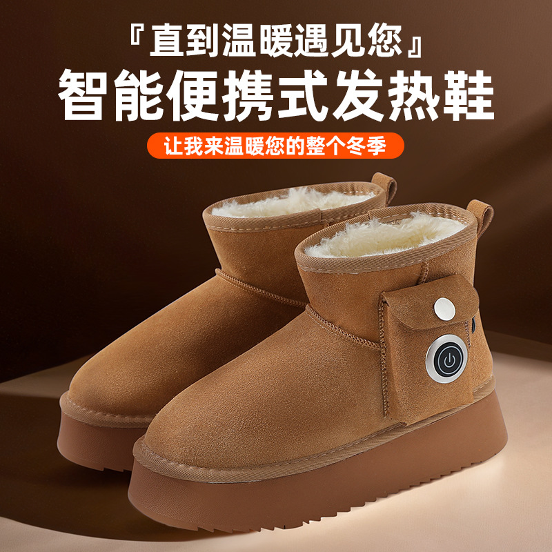 暖脚宝保暖厚底雪地靴子