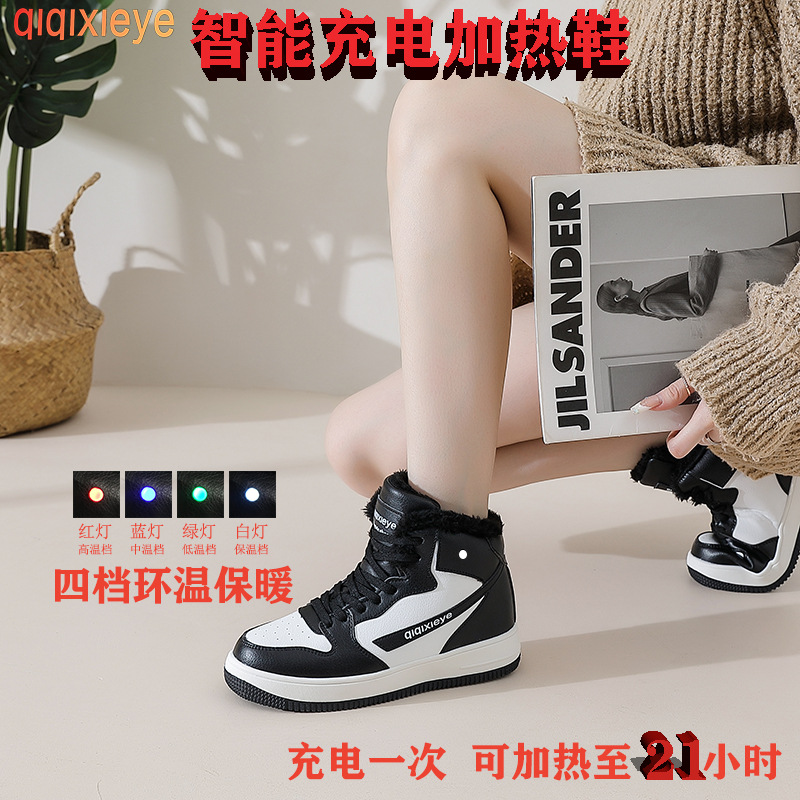 冬户外电暖鞋暖脚宝棉鞋男保暖鞋电热鞋充电加热鞋可行走发热鞋女