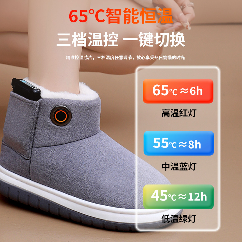 加热雪地靴电加热保暖棉鞋