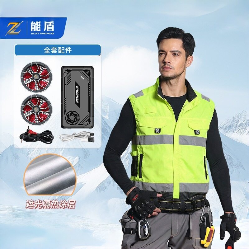 夏黑科技反光条3m户外制冷空调服隔热涂层马甲荧光绿工装制服工人