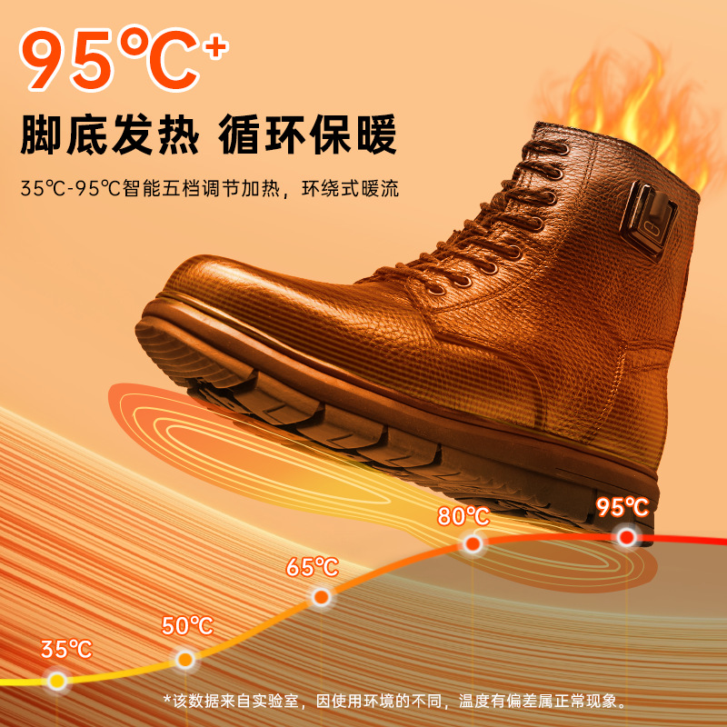 发热皮靴户外防寒暖脚宝短靴