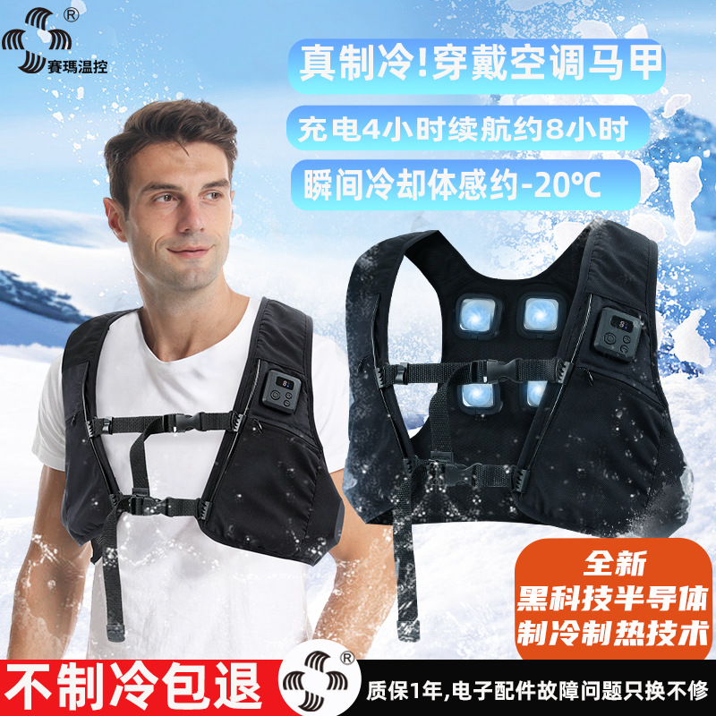 加热服发热一衣两用黑科技