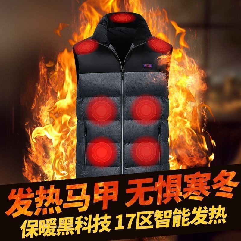 冬新款智能发热马甲男女可穿加热背心户外骑行电加热中老年保暖服,男装,常规马甲,淘宝优惠券,粉丝福利购,淘宝优惠卷